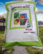 تصویر قارچ کش تیوفانات متیل ۱ کیلوگرم 