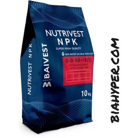 تصویر کود سولفات پتاسیم NUTRIVEST 