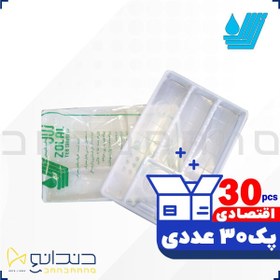 تصویر پک 30 عددی سینی دندانپزشکی یکبار مصرف 500 گرمی - زلال طب 