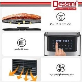 تصویر سرخ کن بدون روغن دسینی مدل D-811 dessini 