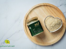 تصویر ارده ممتاز Tahini