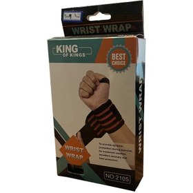 تصویر مچ بند ورزشی King of Kings مدل K2105 رنگ طوسی - بسته دو عددی 