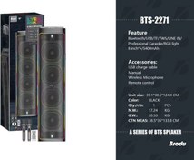 تصویر اسپیکر بلوتوثی BTS 2271 