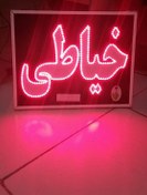 تصویر تابلو خیاطی 50 در 40 