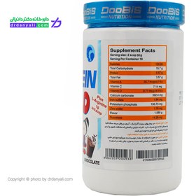 تصویر پروتئین مخصوص کودکان دوبیس 300 گرم شکلات Child Whey Protein Doobis 300g chocolate