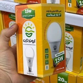 تصویر لامپ 15 وات اروندتاب LED سفید بسته 10 تایی 