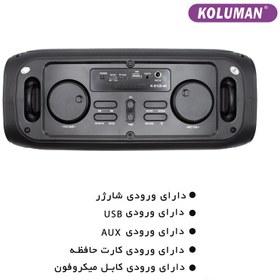 تصویر اسپیکر قابل حمل کلومن مدل K - S125 - 40 K - S125 - 40 kouman portable speaker