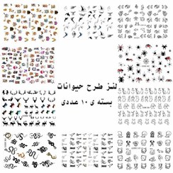 تصویر لنز(برچسب) طراحی ناخن طرح حیوانات 