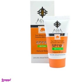 تصویر کرم ضد آفتاب آدرا (Adra) با SPF 90 بی رنگ حجم 50 میلی‌ لیتر 