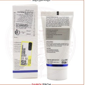 تصویر کرم مرطوب کننده پوست خشک ویلگاس Vilgas moisturizing cream