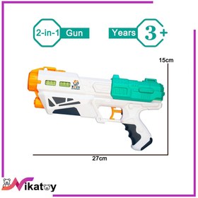 تصویر تفنگ دوکاره آبپاش تیرفومی (به همراه هدف) 