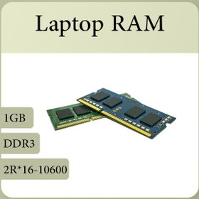 تصویر رم لپ تاپ DDR3 مدل 2R*16 PC3-10600 ظرفیت 1 گیگابایت 