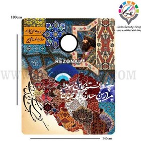 تصویر پیشبند کد 8000 رزونال 