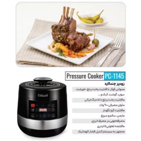 تصویر زودپز چندکاره ابکازو مدل Ebkazo PC-1145 Ebkazo multifunction pressure cooker model Ebkazo PC 1145