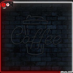 تصویر تابلو نئون قهوه کافه طرح ماگ خارجی( نئون کافی شاپ خارجی) Coffee cup neon sign