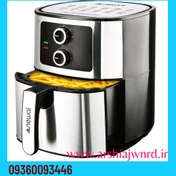 تصویر سرخ کن بدون روغن 5.5 لیتر نوال ترکیه مدل FRY-5116 FRY-5116 Air Fryer