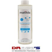 تصویر ماتیلدا محلول پاک کننده کودک500 میلmatilda baby cleansing water 