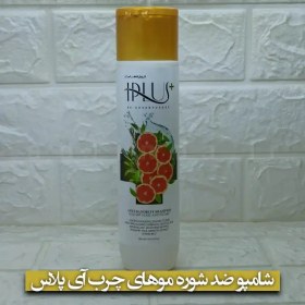 تصویر شامپو ضد شوره مو آی پلاس مدل گریپ فروت حجم 300 میلی لیتر Iplus Anti Dandruff Shampoo for Greasy Hair