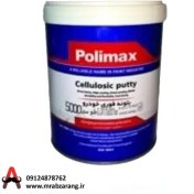 تصویر بتونه فوری قرمز یک کیلویی پلی مکس 