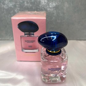 تصویر عطروادکلن۲۵ میل زنانه سوپر اسمارت کالکشن کد 033 رایحه جورجیو آرمانی مای وی Super smart collection 033 25ml