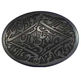 تصویر حدید code 5488 