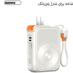 تصویر پاوربانک ریمکس مدل RPP116 ظرفیت ۱۰ هزار میلی آمپر ساعت وایرلس 