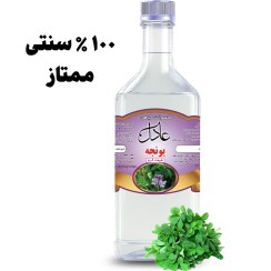 تصویر عرق گیاهی یونجه 