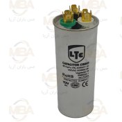 تصویر خازن کولرگازی 5+45 میکروفاراد برند LTC ال تی سی 
