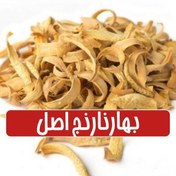 تصویر بهارنارنج اصل - 100 گرمی 