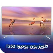 تصویر تلویزیون هوشمند ۴K یونیوا U-CLASS سایز 55 اینچ U-CLASS TV55