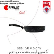 تصویر تابه تک دسته سایز 28 نچسب ریوالد مدل یورک (مشکی) RIWALD York Granite 28x6 cm Pan