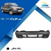 تصویر سپر جلو پراید 132 و 111 