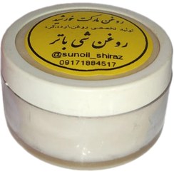 تصویر روغن شی باتر - ۳۰ سی سی Shea butter oil