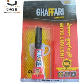 تصویر چسب قطره ای غفاری ا Ghaffari Instant Super Glue - 3g Ghaffari Instant Super Glue - 3g