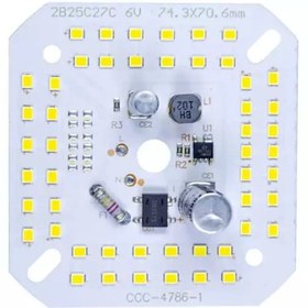 تصویر چیپ ال ای دی 50 وات 220 ولت مهتابی خازن دار 