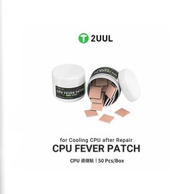 تصویر پد هیت سینک 2UUL SC09 