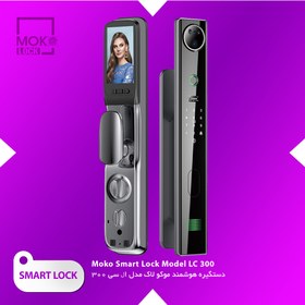 تصویر دستگیره هوشمند LF600 موکو لاک (Moko Lock LF350 ) 