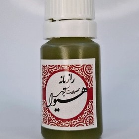 تصویر روغن رازیانه هیوا (10گرم) 