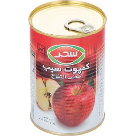 تصویر کمپوت سیب سحر - 400 گرم Sahar Canned apples - 400 gr