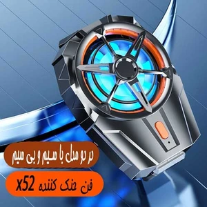 تصویر فروشگاه کامپیوتر آذرخش شیراز