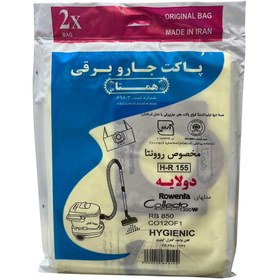 تصویر پاکت جاروبرقی سطلی روونتا Rowenta -کاغذی Rowenta vacuum cleaner envelope, paper bucket