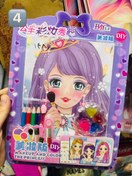 تصویر پک رنگ آمیزی و آرایشی دختر - پک بنفش 