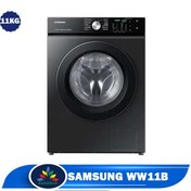 تصویر ماشین لباسشویی سامسونگ مدل WW11B1944DGB ظرفیت ۱۱ کیلوگرم درب از جلو 