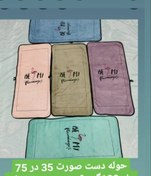 تصویر حوله دست وصورت طرح انگلیسی 