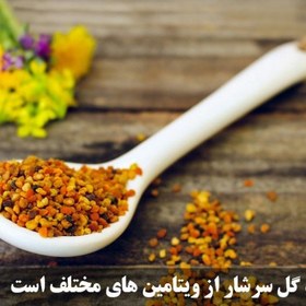 تصویر گرده گل 