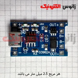 تصویر فروشگاه زانوس الکترونیک