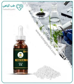 تصویر روغن پارافین موضعی 