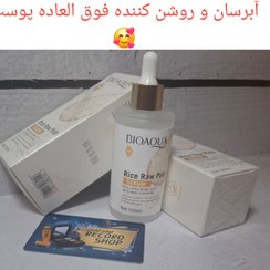 تصویر سرم برنج اورجینال 100mil 