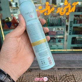 تصویر اسپری بدن ناتوراسی رایحه مگاماره حجم 200 میل Naturasi body spray, Mega Mare scent, 200 ml