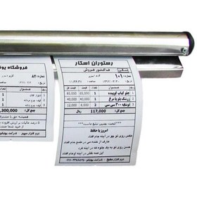 تصویر نگهدارنده فیش آشپزخانه مدل نیم متری 